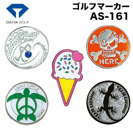 ダイヤDAIYAゴルフマーカー[AS-161]