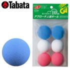 タバタアイアン上達ミリボール(GV-0304)