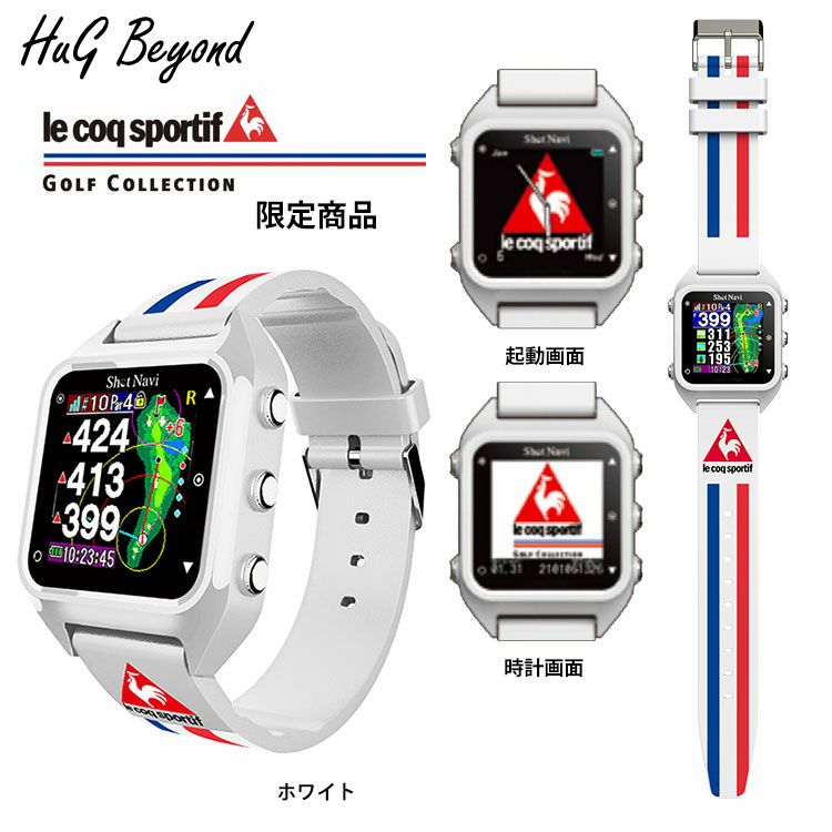 【毎日発送】ショットナビ HuG Beyond le coq sportif 腕時計型 GPS ゴルフナビ Shot Navi 2021年モデル