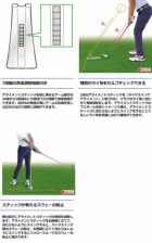 ダイヤアライメントスティックギア