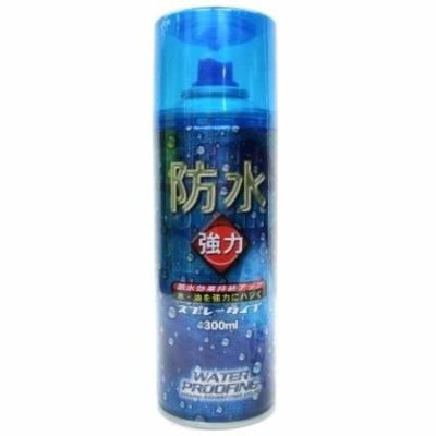 【毎日発送】KIZAKI キザキ 防水スプレー KAD-0010 300ml 日本正規品