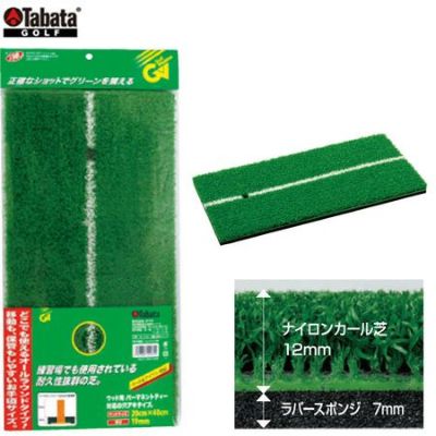 毎日発送】Tabata GOLF タバタ ショットマット283 GV0283 練習用品 日本正規品 ジーパーズ公式オンラインショップ （JYPER'S）