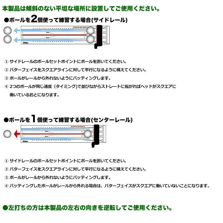 ゴルフ】【トレーニング】タバタ 3レーン チェッカー GV-0188 【パター練習】 | ジーパーズ公式オンラインショップ（JYPER'S）