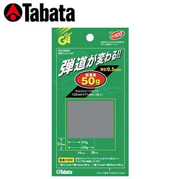 タバタ薄型ウエイト50(GV-0625)