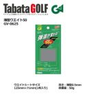 タバタ薄型ウエイト50(GV-0625)