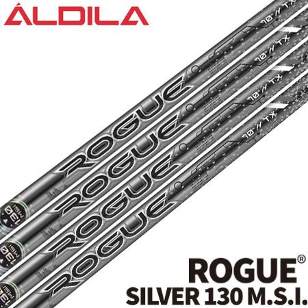 毎日発送】【単品】ALDILA ROGUE SILVER 130 M.S.I ウッド用カーボンシャフト単品 2020 日本モデル アルディラ ローグ  シルバー【シャフト単体】 | ジーパーズ公式オンラインショップ（JYPER'S）