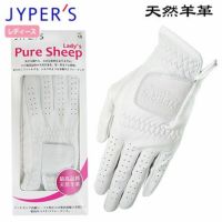 ジーパーズオリジナル ゴルフグローブ | 高機能グローブで快適な