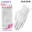 ジーパーズPURESHEEPLADYS