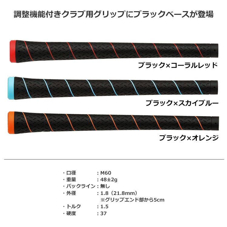 イオミックIOMICメビウスブラック