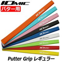 激レア⛳️名器「PING」ゴルフパター　IOMICグリップ交換済 イオミック ゴルフ パター用グリップ」の人気商品一覧 | 安い