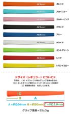 イオミック_パターグリップ_IOMIC_PUTTER_GRIP