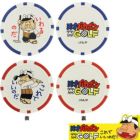 天才バカボン_カジノチップマーカー2個入_BGM-607