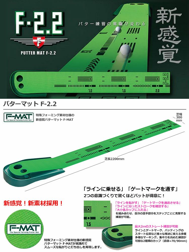 美品】 Tabata(タバタ) ショット用マット ショットマット Fujitaタッチマット 寄せワンアプローチ GV0287 GR 