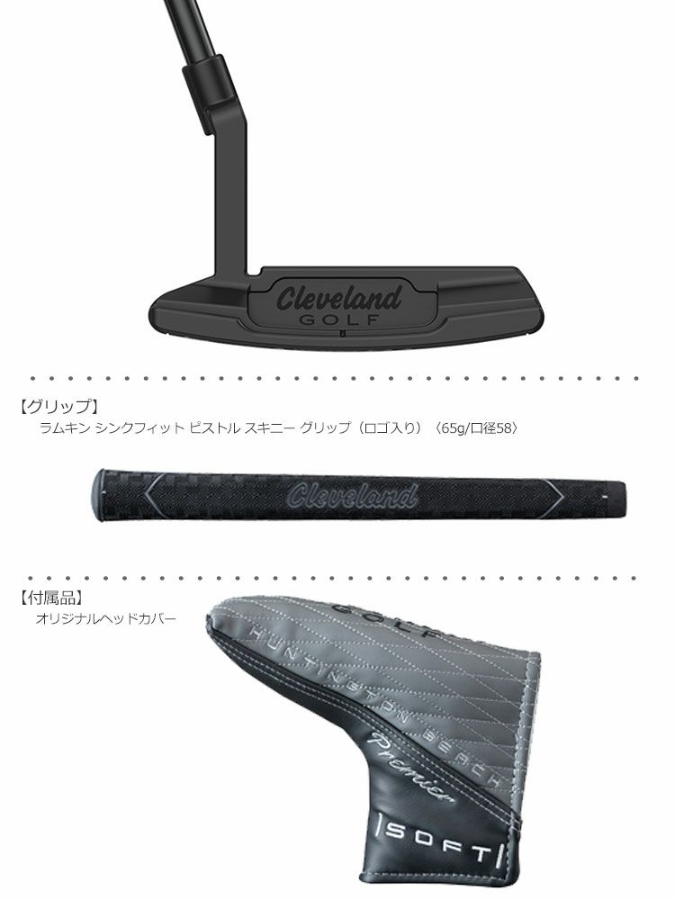 毎日発送】【レフティ】クリーブランド ハンティントンビーチ ソフト