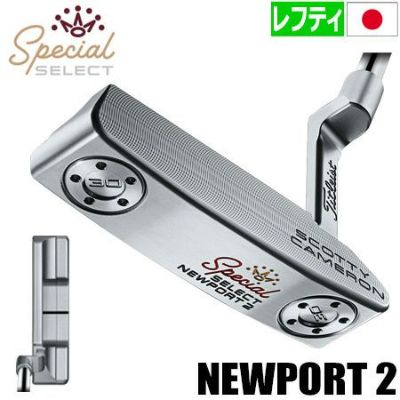 レフティ　スコッティキャメロン　ニューポート2 クラブ ゴルフ スポーツ・レジャー 【まとめ買い】