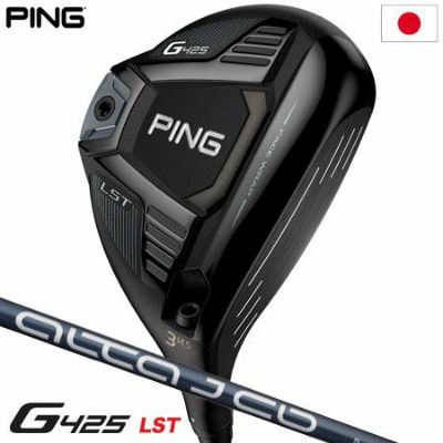 PING G425 フェアウェイウッド | ジーパーズ公式オンラインショップ 