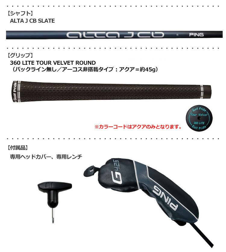 PING 2020 G425 SFTフェアウェイウッド Speeder661 EVOLUTION VII カーボン装着 日本正規品 |  ジーパーズ公式オンラインショップ（JYPER'S）