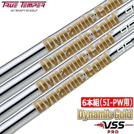 毎日発送】【6本組】トゥルーテンパー ダイナミックゴールド 95 VSS 