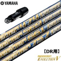 ヤマハゴルフスピーダー661evolutionⅢ flexS ヤマハスリーブ付 ヤマハゴルフスピーダー661evolutionⅢ flexS ヤマハスリーブ付