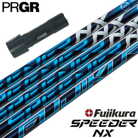 プロギア スリーブ付きシャフト Fujikura Speeder NX (RS+／RS各種