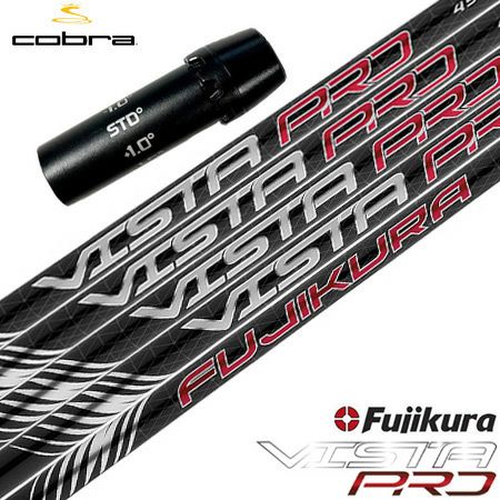 コブラ スリーブ付きシャフト Fujikura 2021 VISTA PRO (RADSPEED／SPEEDZONE／F9／F8／F7／KING  LTD／F6) | ジーパーズ公式オンラインショップ（JYPER'S）