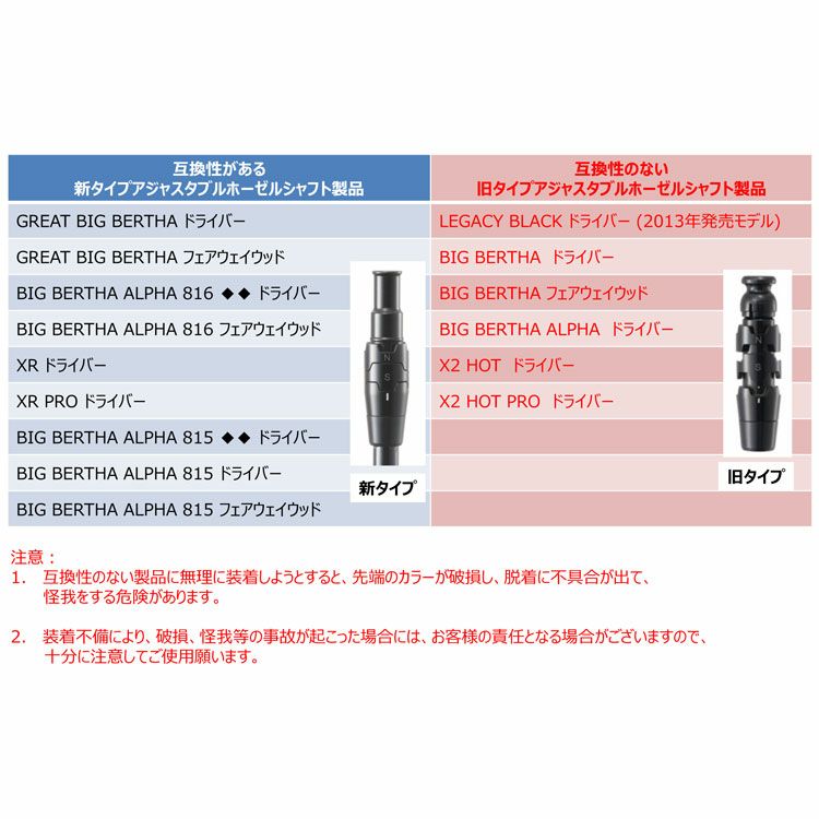 三菱レイヨンクロカゲシルバーシャフト