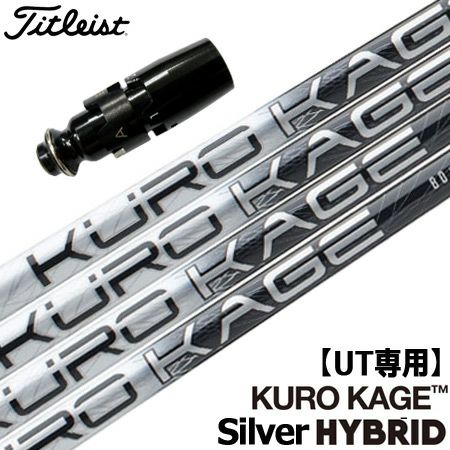 UT専用】タイトリスト UT専用 スリーブ付きシャフト ユーティリティ 