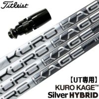 Titleist - 新品　21度　TENSEI70S  ユーティリティシャフト　タイトリストスリーブ 000000036466-01-l.jpg