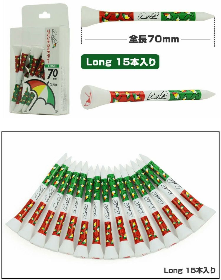 アーノルドパーマー_カラフル_ウッドティー_APT-100