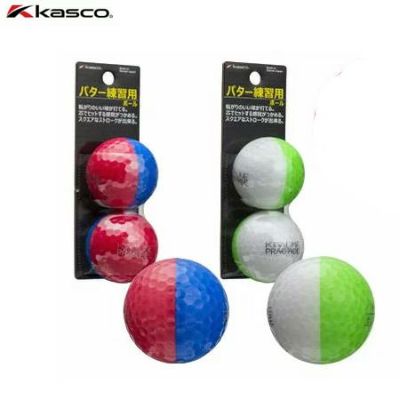 Amazon | キャスコ(Kasco) 練習ボール KIRA パター練習用ボール