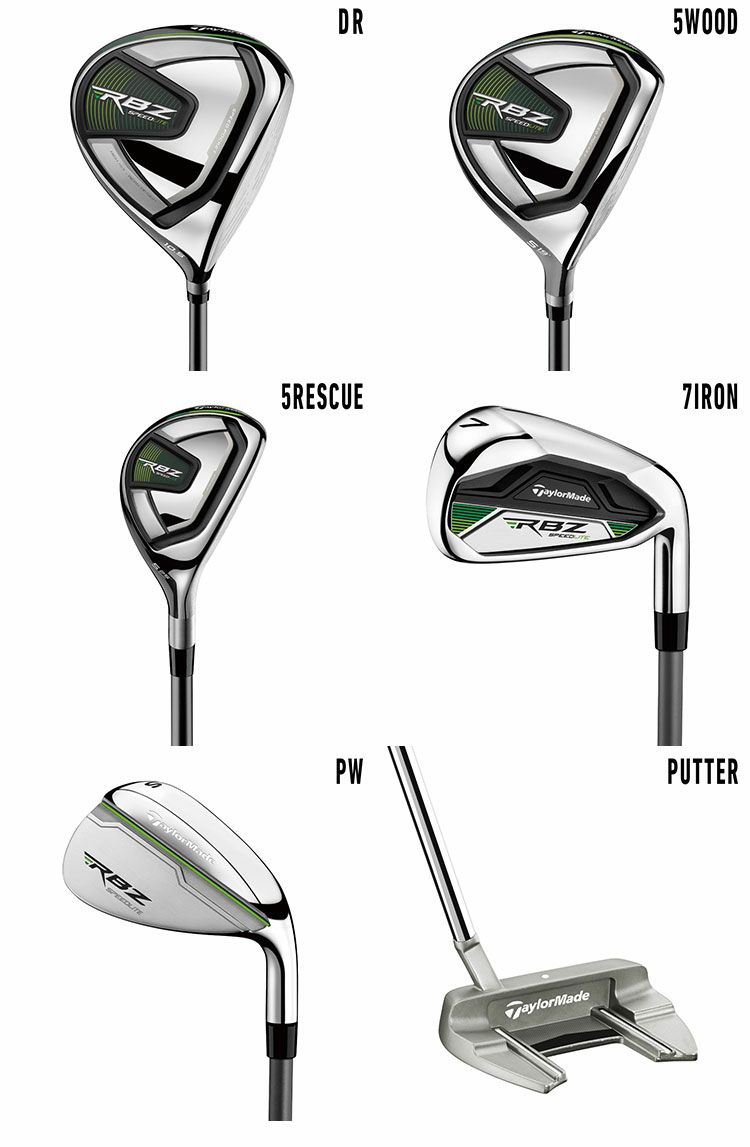 テーラーメイド RBZ スピードライト セットクラブ Rセット キャディバッグ付10本セット TaylorMade 2021年モデル |  ジーパーズ公式オンラインショップ（JYPER'S）