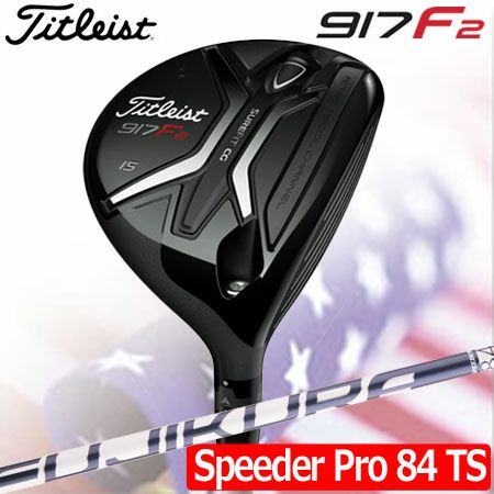 クラブ シャフト タイトリスト フェアウェイウッド Speeder PRO84 (X)