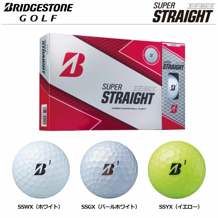 ブリヂストンゴルフ ゴルフボール SUPER STRAIGHT 1ダース(12球) 19STR BRIDGESTONE GOLF 日本正規品 |  ジーパーズ公式オンラインショップ（JYPER'S）