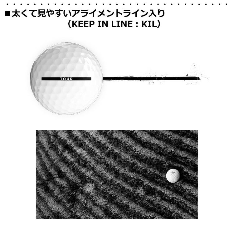 Vice_GOLF_ヴァイス_ゴルフボール