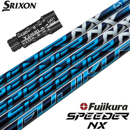 スリクソン スリーブ付きシャフト Fujikura Speeder NX (ZX7,5／Z785