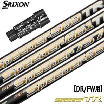 スリクソン スリーブ付きシャフト Diamana RF (Z785／Z765／Z565／Z945