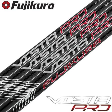 フジクラシャフト_VISTA_PRO_カーボンシャフト