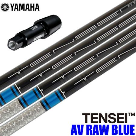 MITSUBISHI TENSEI CK BLUE 70 S 40.5 シャフト