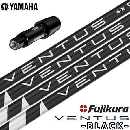 ヤマハ スリーブ付きシャフト Fujikura VENTUS BLACK (RMX118／RMX218／RMX116／RMX216) |  ジーパーズ公式オンラインショップ（JYPER'S）