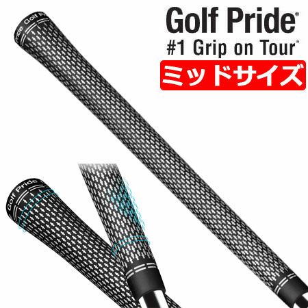 【毎日発送】【ミッドサイズ】ゴルフプライド GOLF PRIDE ツアー 