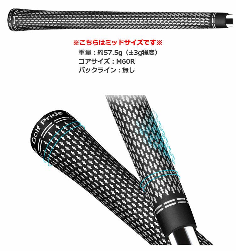 豪華で新しい ゴルフプライド GolfPride グリップツアーベルベットラバー360ウッド アイアン用バックラインなし  www.tsujide.co.jp