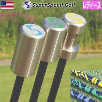 スーパースピードゴルフ（SuperSpeedGolf） | ジーパーズ公式 