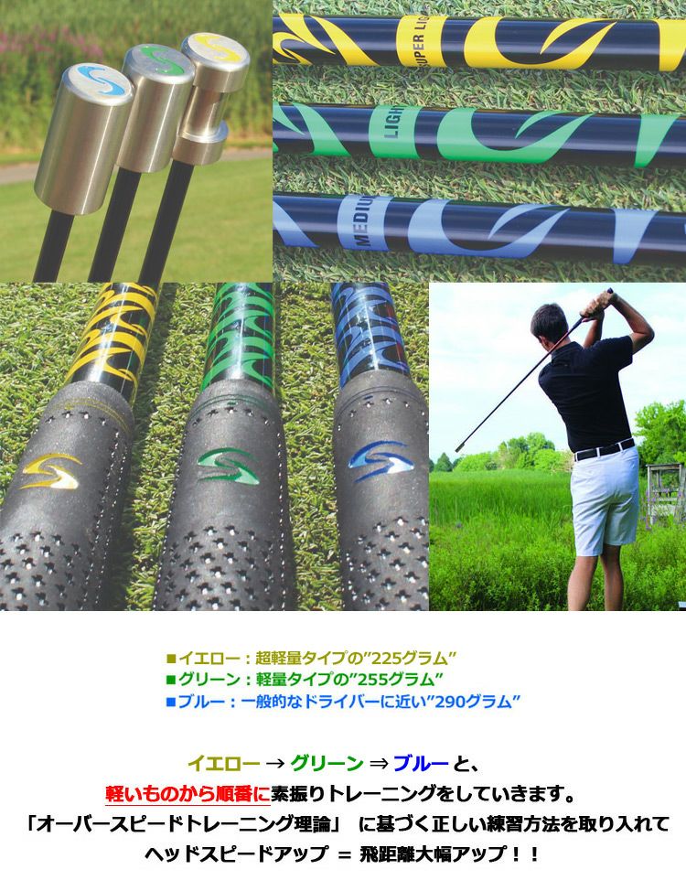 スーパースピードゴルフ（SuperSpeed Golf） - 通販 - escopil.co.mz