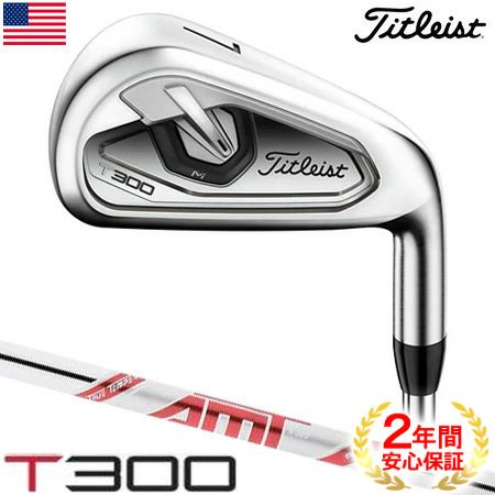 タイトリスト T Series T300 アイアンセット 6本セット 5i Pw Amt Red スチール装着 Usa直輸入品 アイアンセット T300 T Series ジーパーズ公式オンラインショップ Jyper S