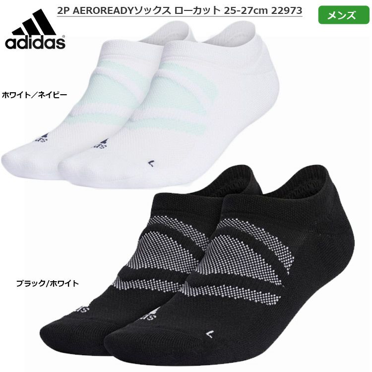 アディダス_メンズ_AEROREADYソックス_ローカット_2PAIRS