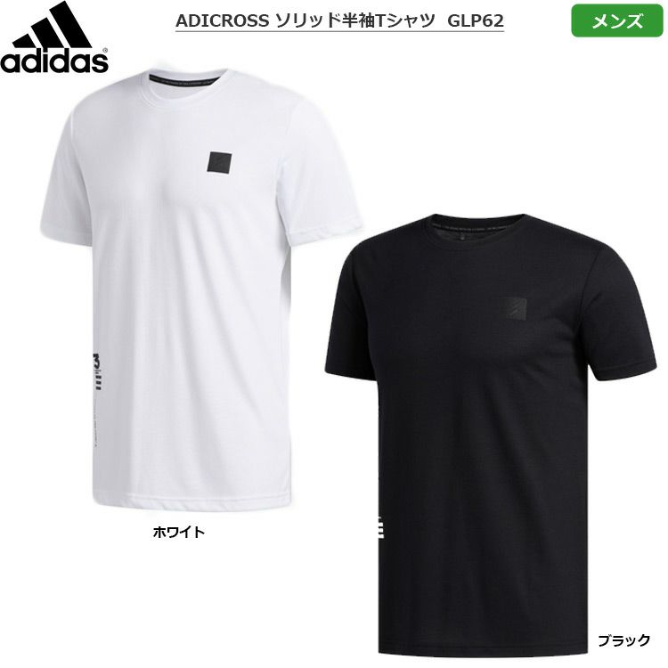 アディダス メンズ ADICROSS ソリッド半袖Tシャツ GLP62 トップス 日本正規品 adidas 2020春夏 |  ジーパーズ公式オンラインショップ（JYPER'S）