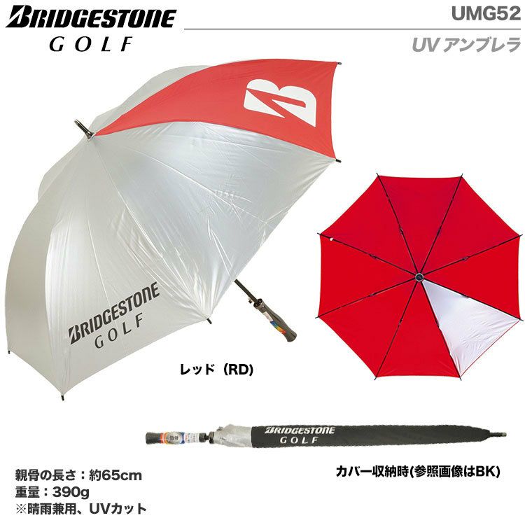 往復送料無料 タイトリスト アルティメイトUV アンブレラ TA22UUVUK Titleist ULTIMATE UV UNBRELLA  qdtek.vn