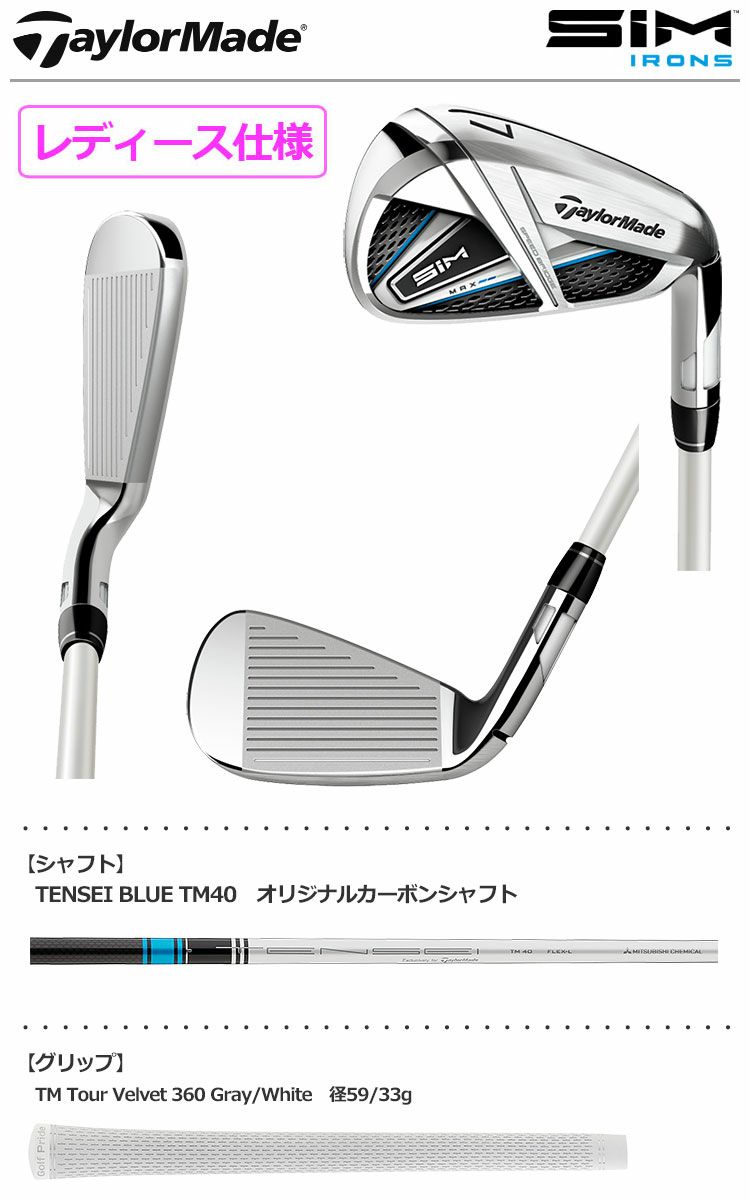 単品購入可 TaylorMade テーラーメイド SIM SIM マックス ドライバー