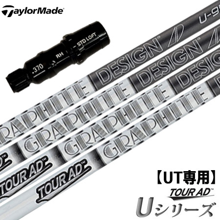 グラファイトデザイン ツアーAD HY 95S テーラーメイドスリーブ 