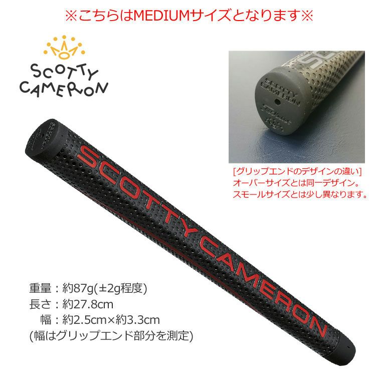 スコッティキャメロンSCOTTYCAMERONMatadorグリップ